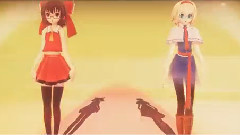 ジュリエッタとロミヲ 靈夢&愛麗絲