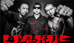 腦濁樂隊 - <再見烏托邦>的首發式暨成軍18周年紀念音樂會