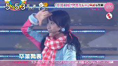 松井玲奈畢業記者會1