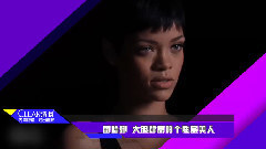 EP20 大膽肆意的個性黑美人