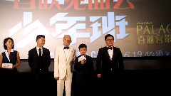 上海電影<少年班>宣傳