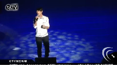 嚴爵出席公益演唱會精彩片段