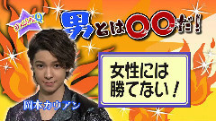 ザ少年俱樂部 15/06/03