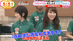 711店員體驗活動新聞(めざましテレビ)