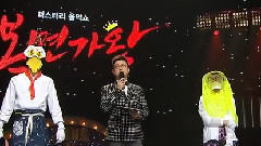蔥花蛋碎 VIXX KEN CUT