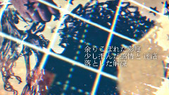 Nico - 愛之歌