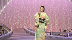 愛燦燦