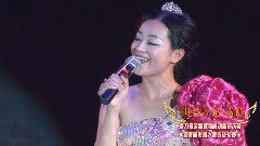 桃花謠