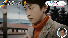 嵐 Bittersweet PV片段披露 & 二宮和也 新劇介紹