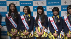 MAiDiGiTV HKT48 モノレール派宣言プレス発表會 3