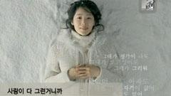 愛情都是那樣的