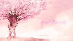 死櫻