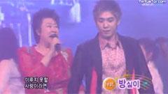 來過倒 & 首班車
