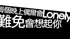 Runaway 試聽版