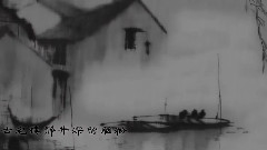 音悅stage - 孤行舟