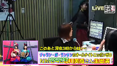 NOTTV AKB48 ANN (高橋南 & 橫山由依)