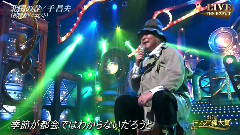 北國の春(日本有線大賞)現場版 14/12/20