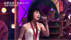 島根戀旅(日本有線大賞)現場版 14/12/20
