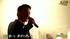 昭和男唄(日本有線大賞)現場版 14/12/20