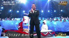 長持祝い唄(日本有線大賞)現場版 14/12/20
