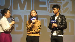 匆匆那年成都UME映后見面會