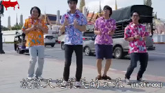 小蘋果(泰語版)