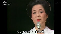 鳳仙花1981
