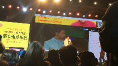 魏晨帽子戲法發布會 Part 2