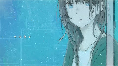 Nico - 雨き聲殘響(ゆめこ)