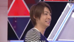 嵐にしやがれ(堂本剛 & 淺田舞)