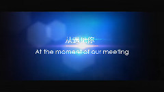 Little Karry 自制微電影<羈絆>預告片