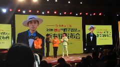 帽子戲法發布會