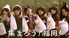 Daiei 集まろう!福岡 兒玉遙 田島芽瑠(福岡ver.)