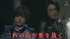 日劇<無間雙龍>
