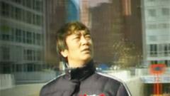 你懷疑什么