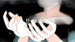 洛天依,VOCALOID家族,動漫專屬 - Be Your Own Hero(GhostFinal)
