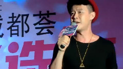 前度
