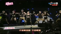 第三人稱 & 不一樣又怎樣 & PLAY我呸