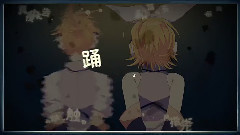 讓其響徹