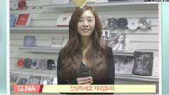 2015新年問候 G.NA Cut
