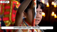 英雄無怨
