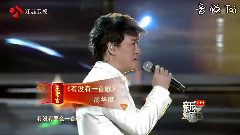 經典歌曲串燒 新年演唱會