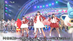ようかい體操第一