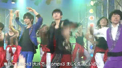 男 Never Give Up まいど!ジャーニ?！? width=