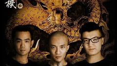 討逆檄文 試聽版