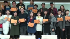 音樂電視劇<百折不撓,具海拉>劇本閱讀花絮