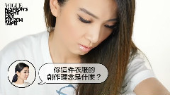 Hebe為 2014 VOGUE 全球購物夜制作T恤