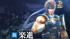 真?三國無雙7