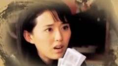 命運