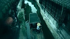江南水鄉古鎮